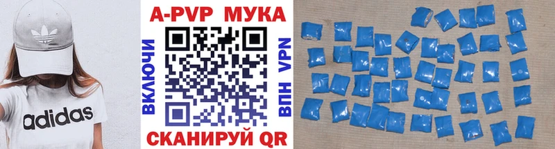 Альфа ПВП кристаллы  Лермонтов 