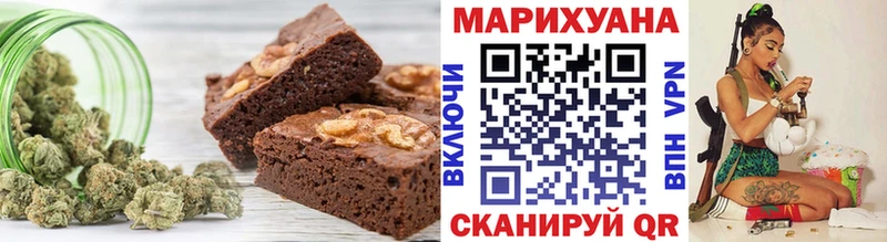 цена наркотик  дарк нет состав  Печенье с ТГК марихуана  Лермонтов 