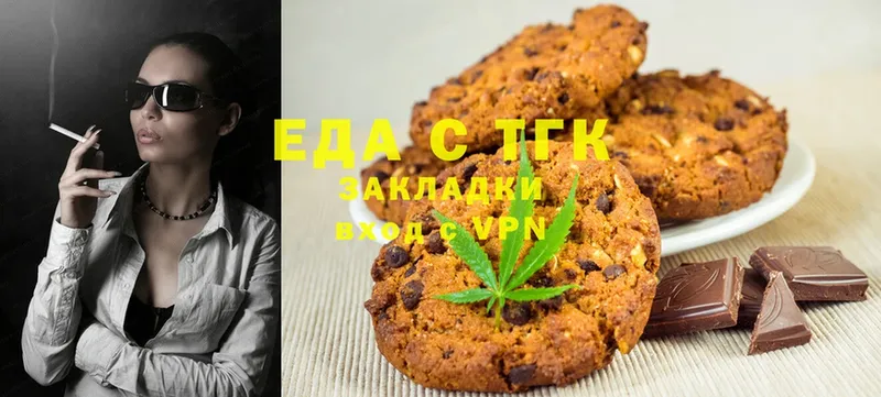 Canna-Cookies марихуана  магазин продажи   Лермонтов 