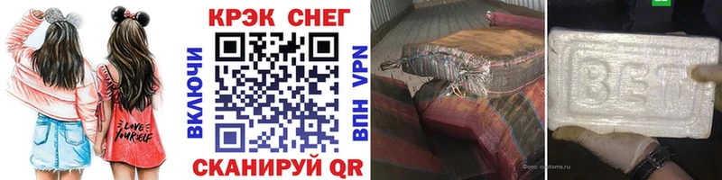 КОКАИН Колумбийский  блэк спрут зеркало  Лермонтов 