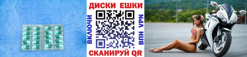 Экстази ешки  где купить   Лермонтов 