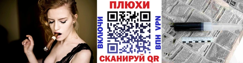 ГАШИШ гашик  OMG онион  Лермонтов 