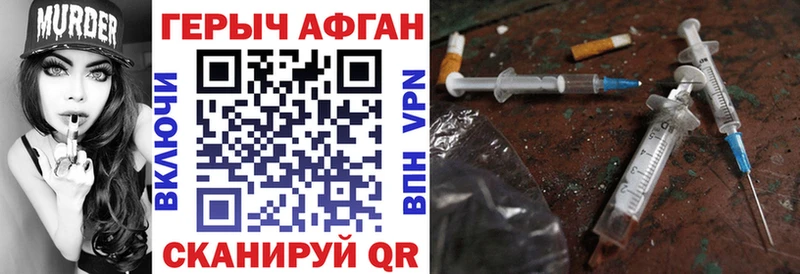 ГЕРОИН VHQ  Лермонтов 