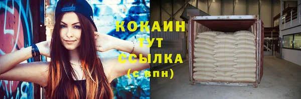 стафф Надым