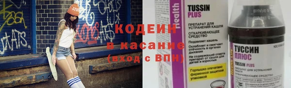 тгк Навашино