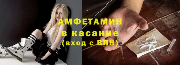тгк Навашино