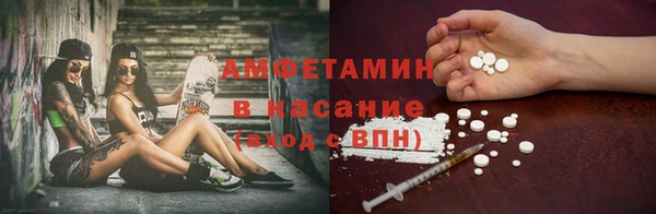 тгк Навашино