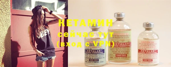 тгк Навашино
