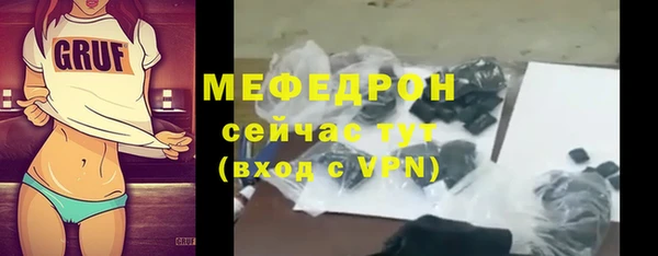 прущая мука Елабуга