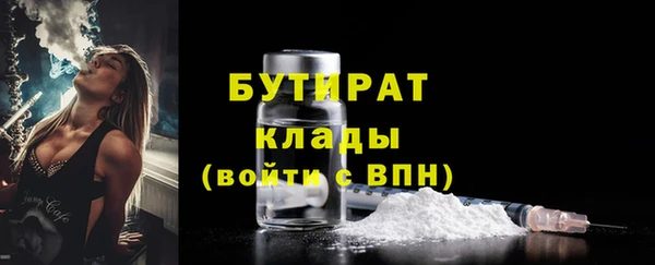 не бодяженный Михайловск