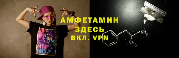 молекула духа Михайловка
