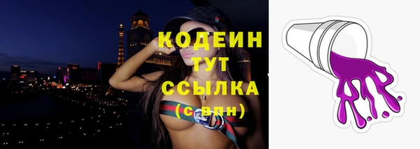 молекула духа Михайловка