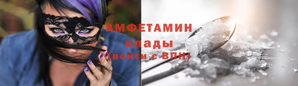 молекула духа Михайловка