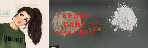 молекула духа Михайловка