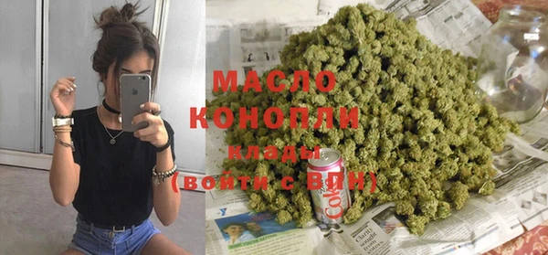 тгк Навашино