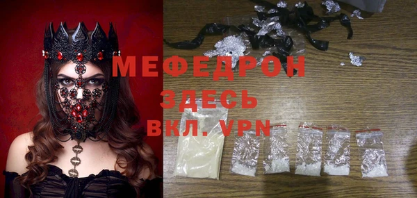 mdpv Наволоки
