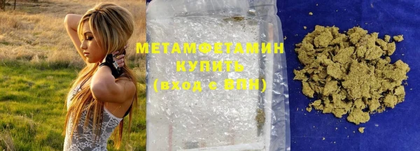 молекула духа Михайловка