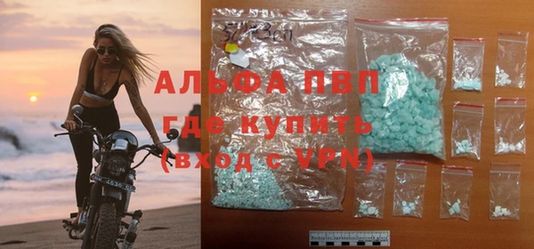 тгк Навашино