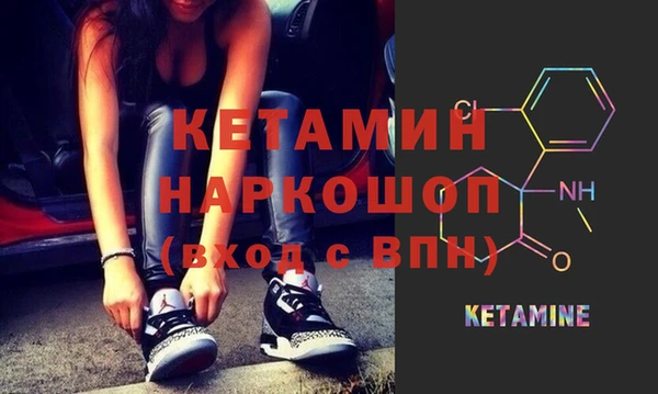 стафф Надым