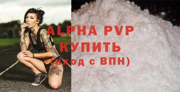 тгк Навашино