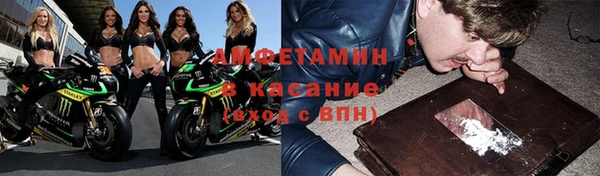 тгк Навашино