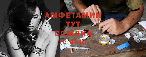тгк Навашино