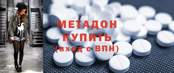 герыч Апатиты