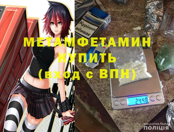 тгк Навашино