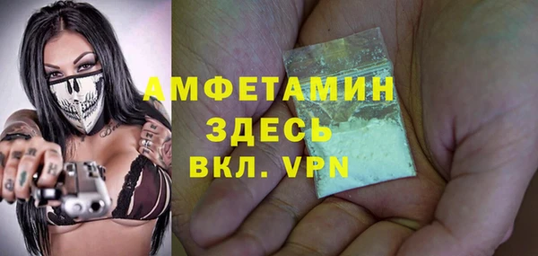 гашиш Михайлов