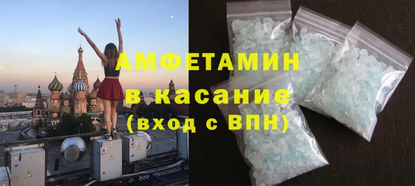 стафф Надым