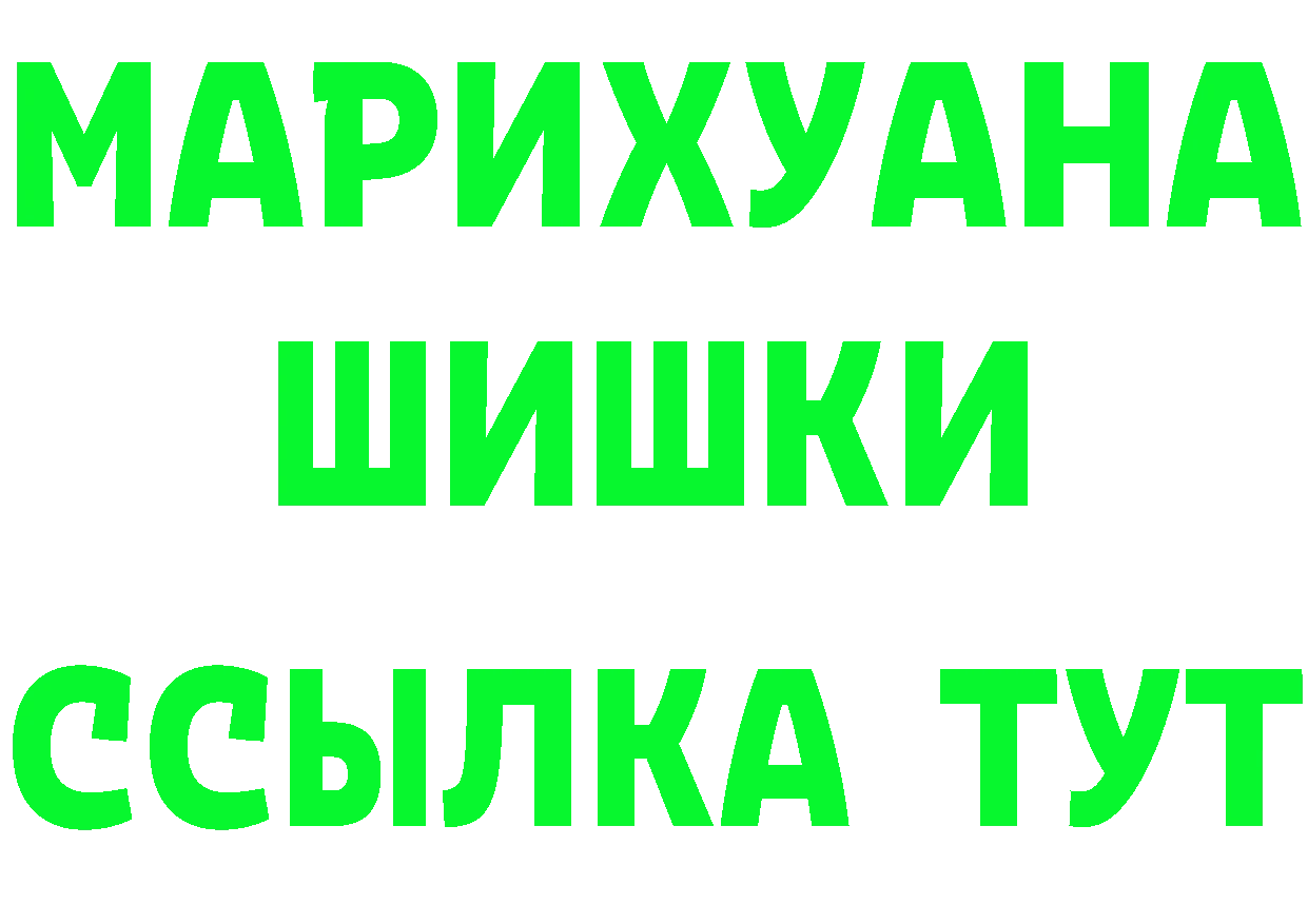 ГАШИШ убойный как войти это KRAKEN Лермонтов