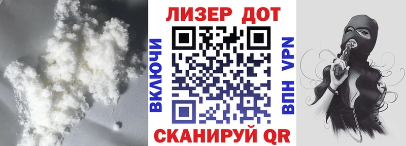 ЛСД экстази кислота  Лермонтов 