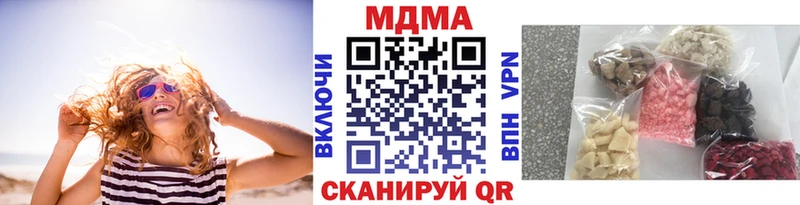 MDMA crystal mega Лермонтов