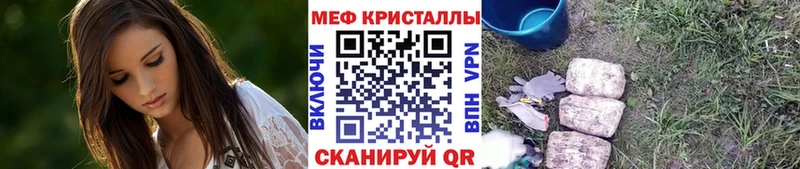 МЯУ-МЯУ mephedrone сайты даркнета как зайти Лермонтов купить закладку