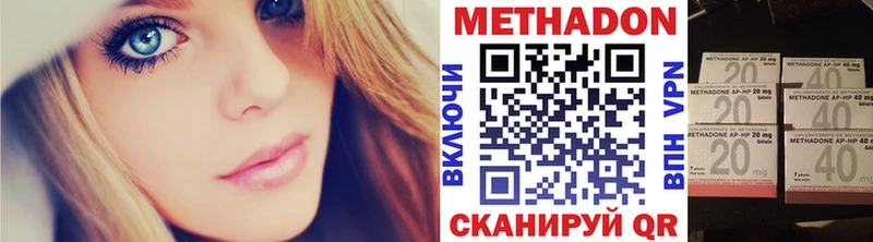 наркотики  Лермонтов  Метадон VHQ 