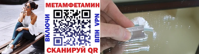 blacksprut онион Лермонтов МЕТАМФЕТАМИН кристалл