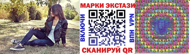 blacksprut вход  Лермонтов  Наркотические марки 1,8мг 